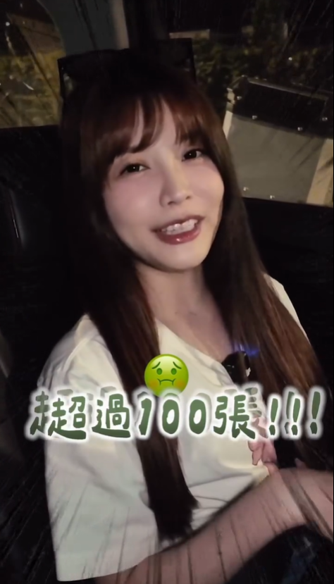 瑀熙坦言每年大約要收100張左右的不雅照。（圖／翻攝瑀熙IG）